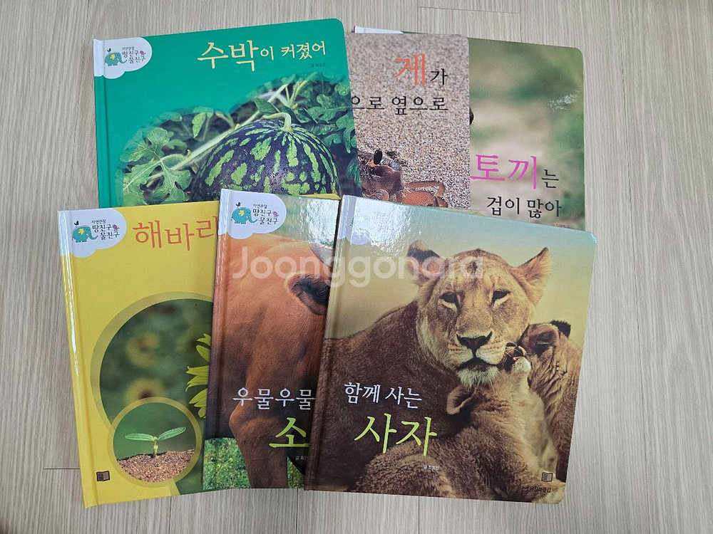 웅진베베톡 새상품 32Gc타입--1