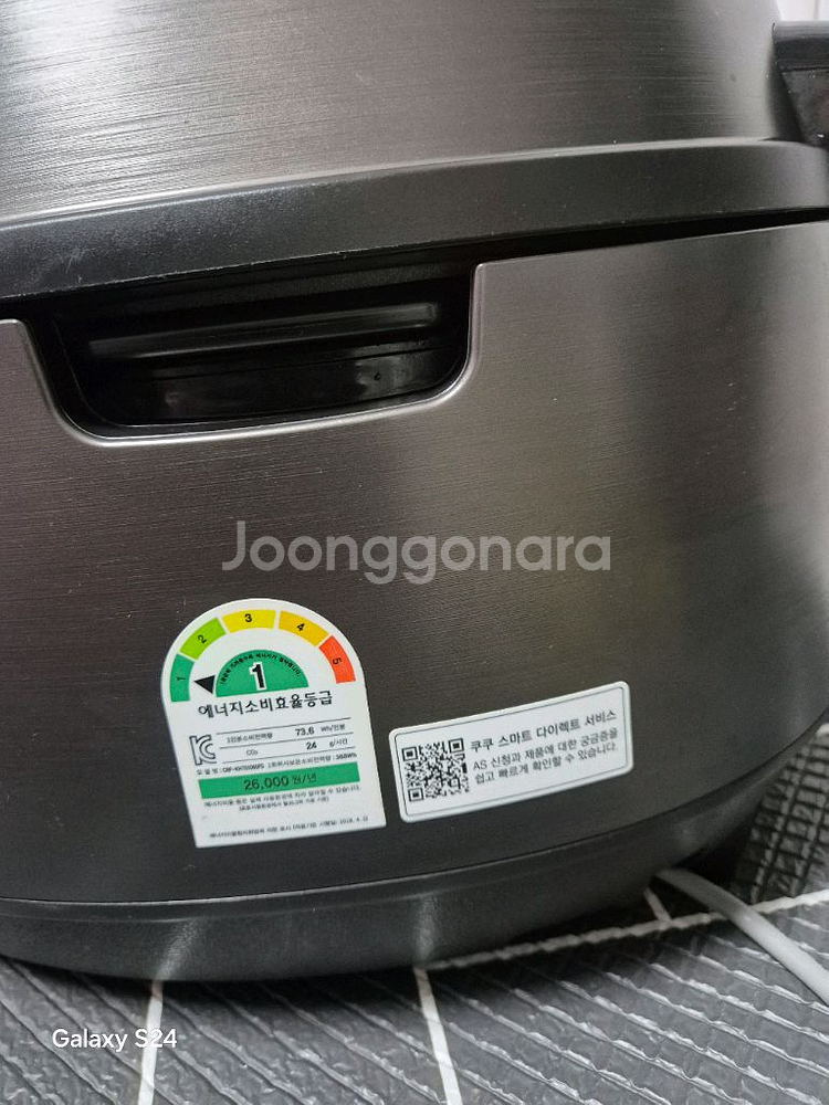 쿠쿠 ih 압력밥솥 10인용--8