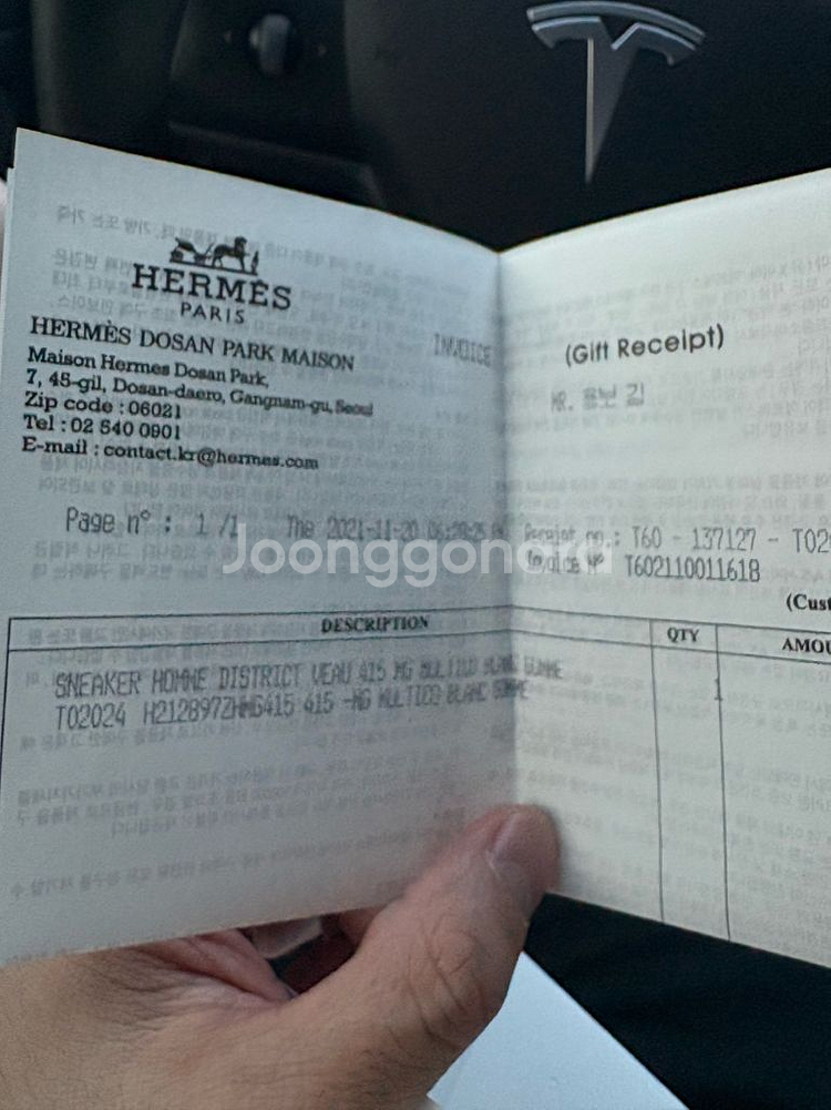 에르메스 디스트릭트 하이탑 스니커즈 트렌치 카멜 41.--5