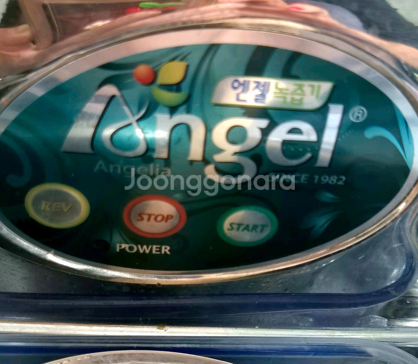 엔젤 녹즙기 7000PA 스텐--0