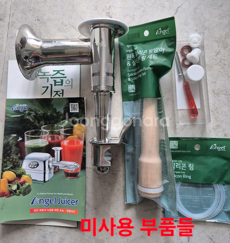 엔젤 녹즙기 7000PA 스텐--4