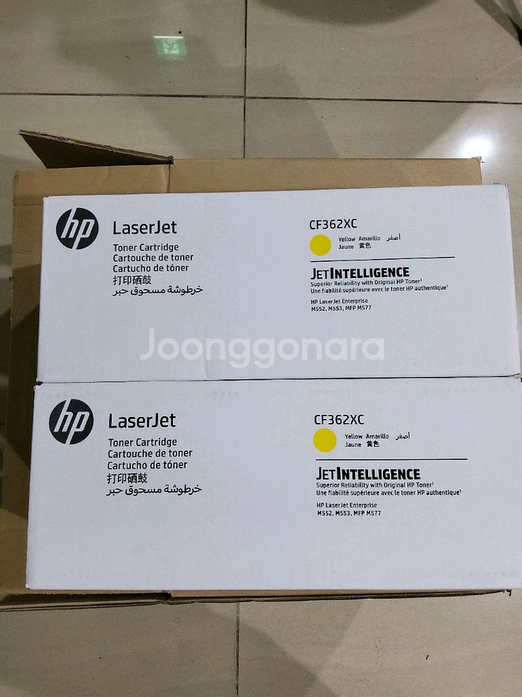 HP CF362XC 정품토너--0