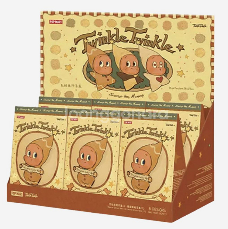 팝마트 작은별 구움과자 인형키링 정가양도--0