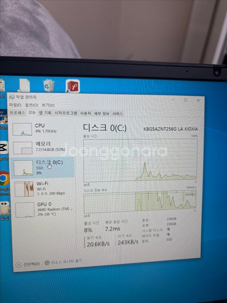 레노버 씽크패드 E15 Ryzen5 5625U 노트북--5
