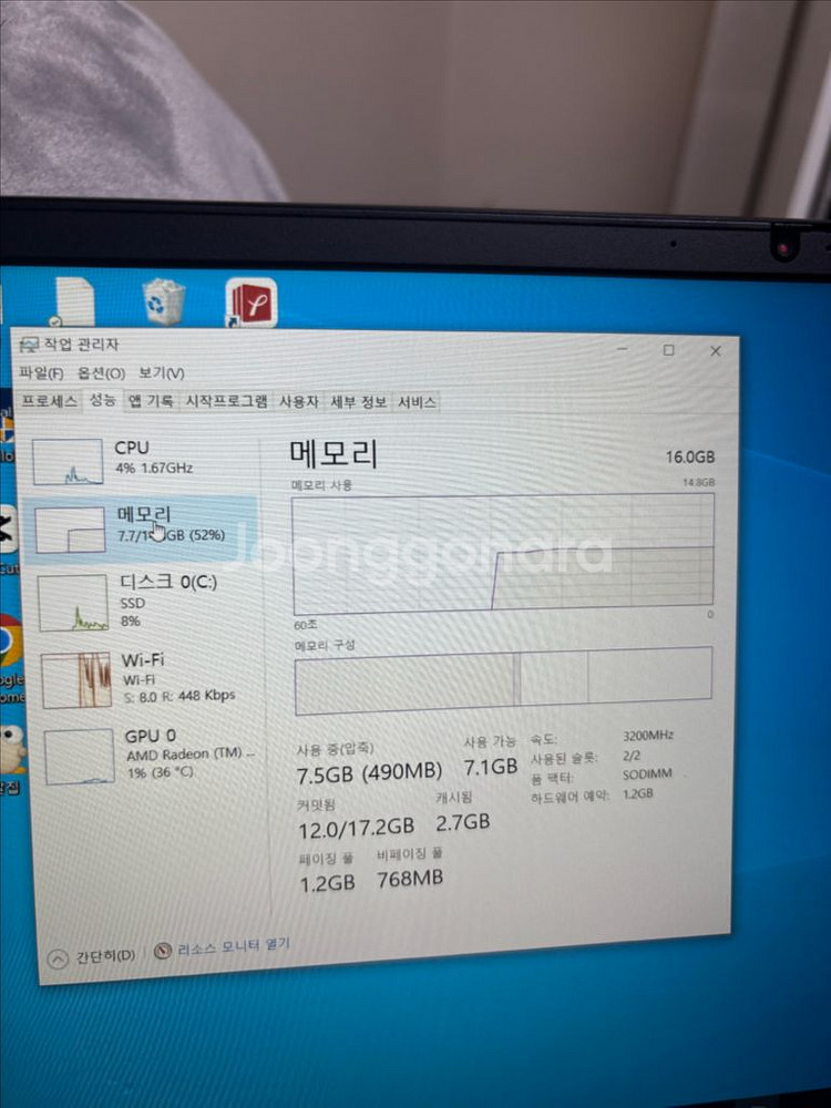 레노버 씽크패드 E15 Ryzen5 5625U 노트북--4