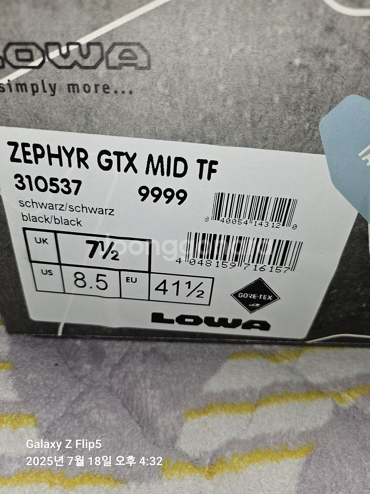 로바 전술화US 8.5 260--0