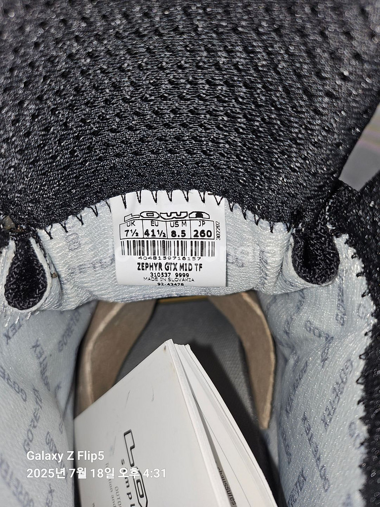 로바 전술화US 8.5 260--2