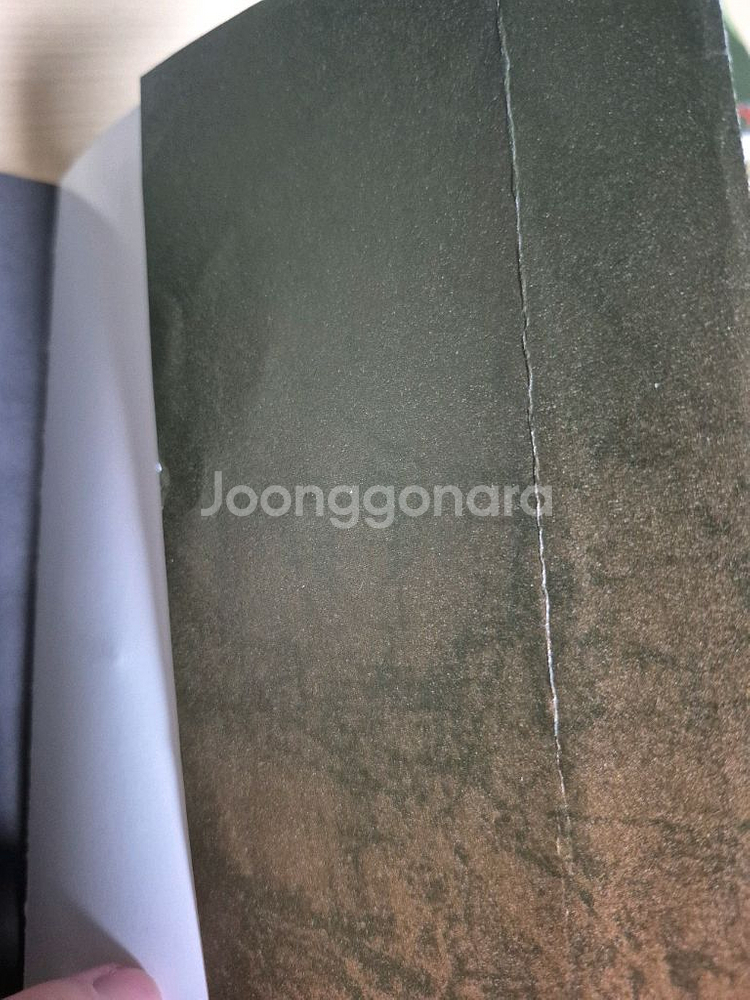 [일괄, 부분초판]무직전생 1~15권 + 추가 라노벨--5