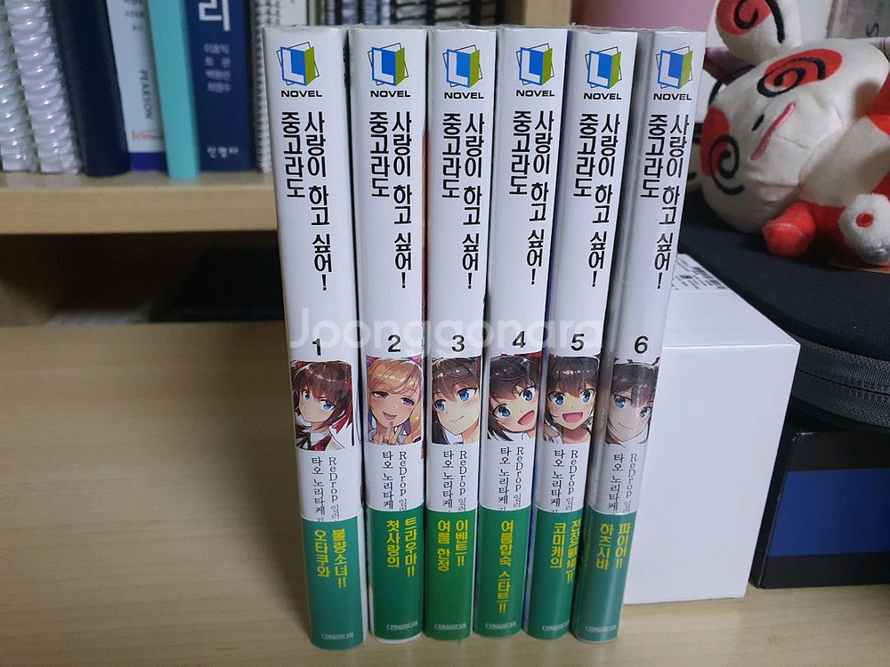 [일괄, 부분초판]무직전생 1~15권 + 추가 라노벨--7