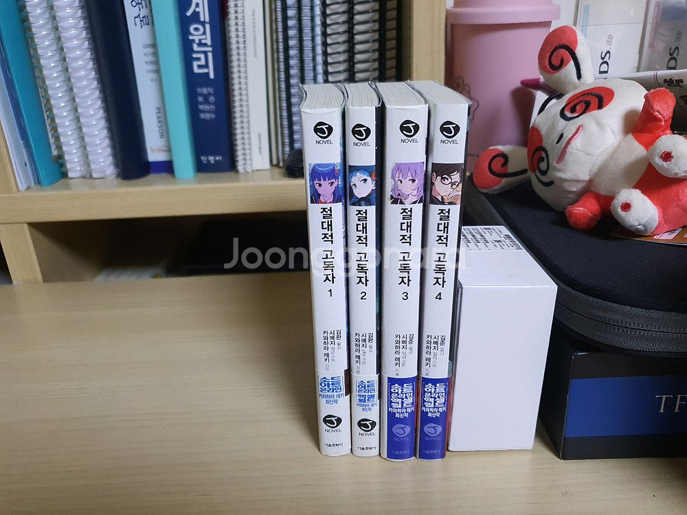 [일괄, 부분초판]무직전생 1~15권 + 추가 라노벨--9