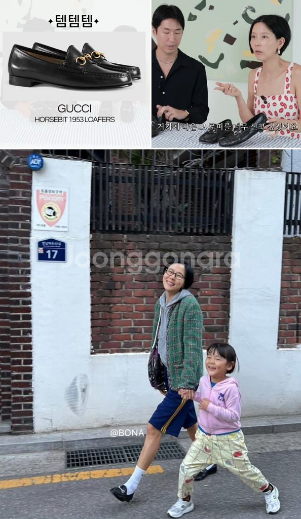 구찌Gucci 1953홀스빗 로퍼 블랙(김나영 로퍼)--7