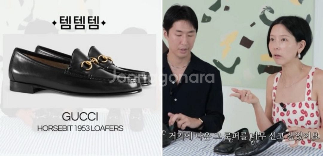 구찌Gucci 1953홀스빗 로퍼 블랙(김나영 로퍼)--8