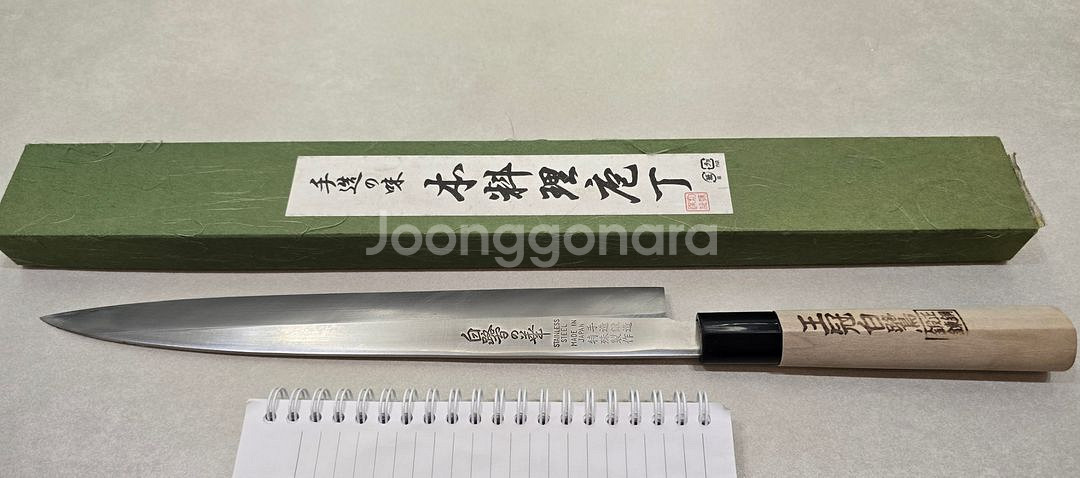 백로단조 야나기 270mm--0