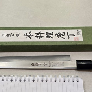 백로단조 야나기 270mm