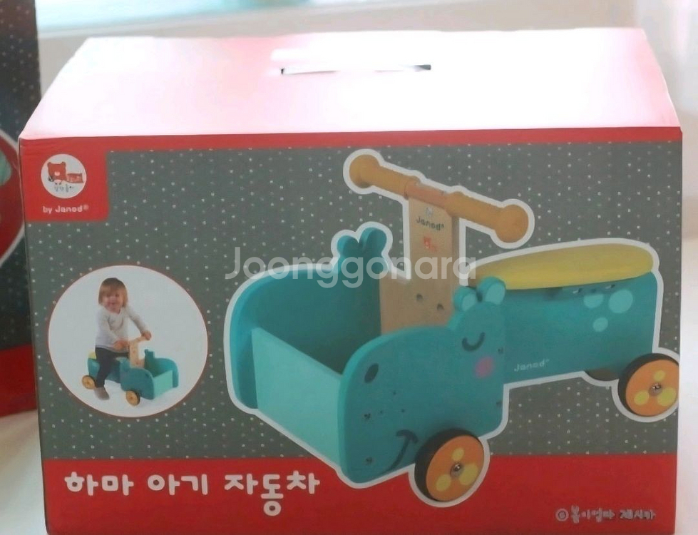 자노드 하마아기자동차--1