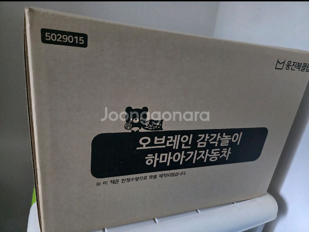 자노드 하마아기자동차--2