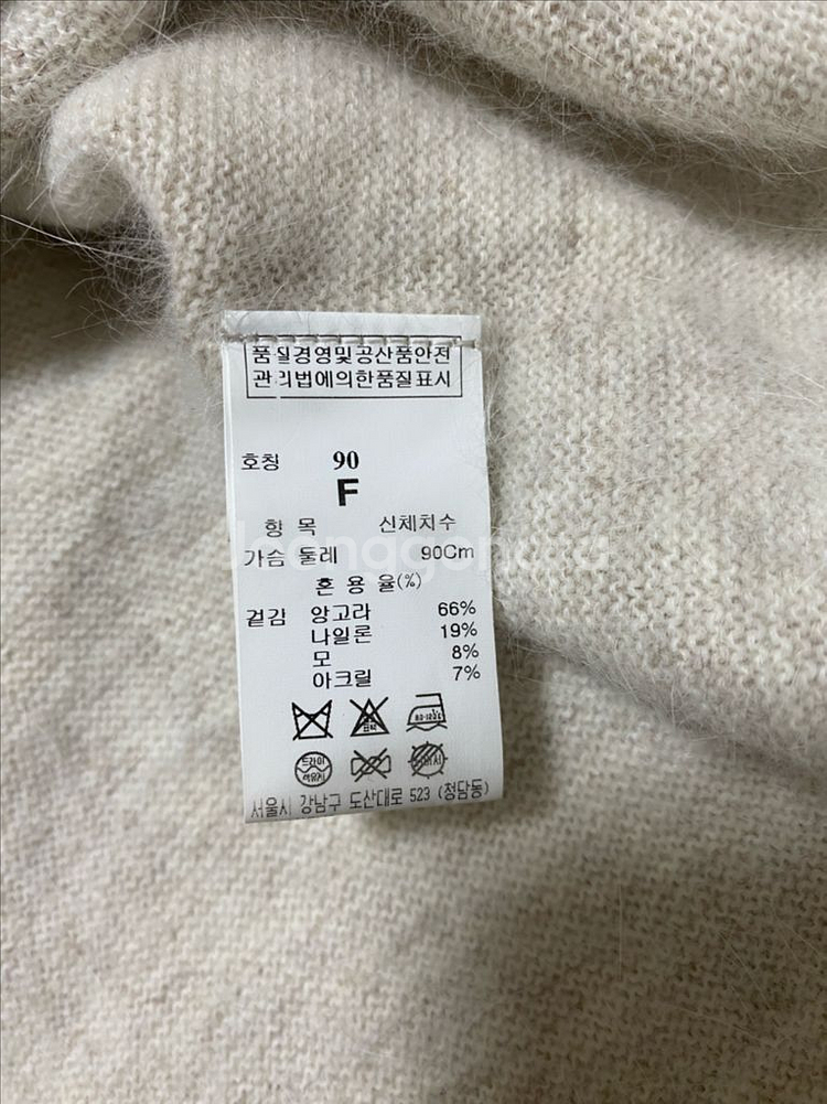 한섬 시스템 니트 앙고라 더캐시미어 타임 마인 랑방래트--4