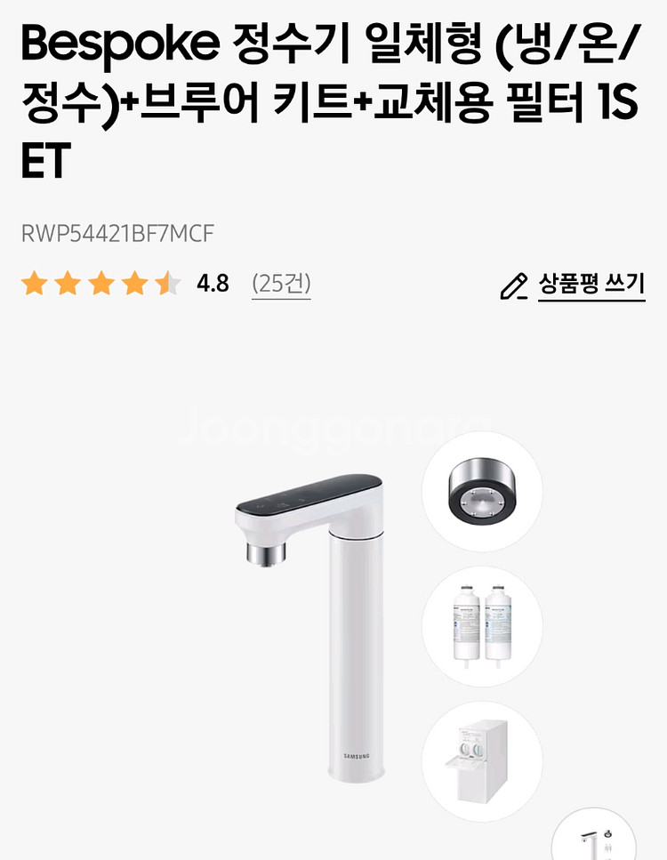 비스포크 정수기 일체형 RWP54421BF7MCF--0