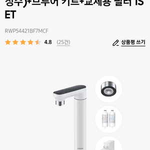 비스포크 정수기 일체형 RWP54421BF7MCF