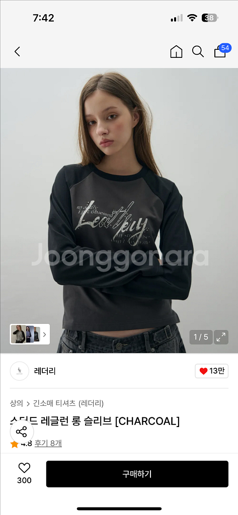 레더리 스터드 레글런 롱슬리브 티셔츠 차콜--0