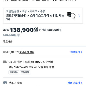 아이패드프로 m4 13인치 니케 암 거치대
