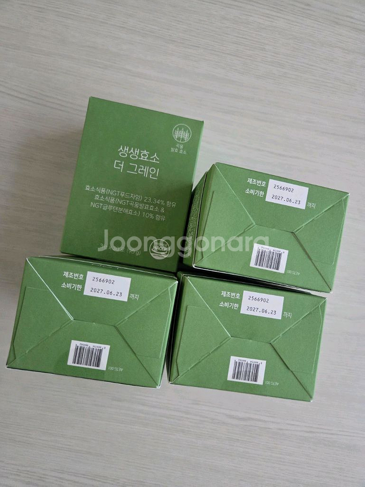 르꼬르망 효소 4박스 일괄 택포--0