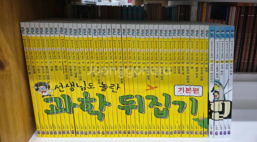 성우ㆍ과학뒤집기기본ㆍ증간본포함--0