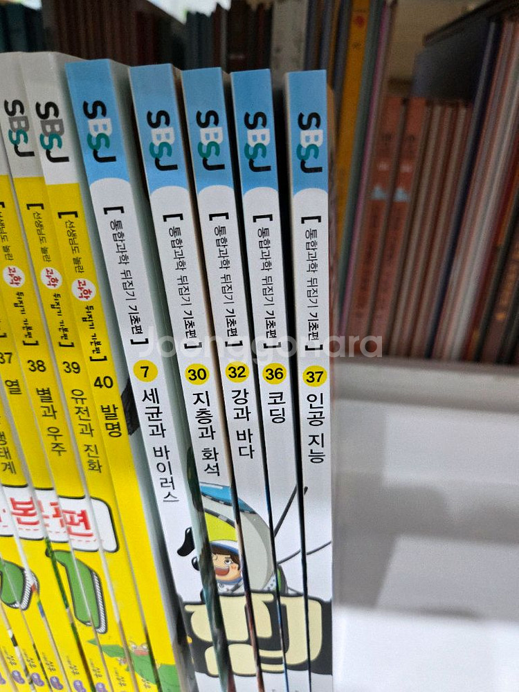 성우ㆍ과학뒤집기기본ㆍ증간본포함--6