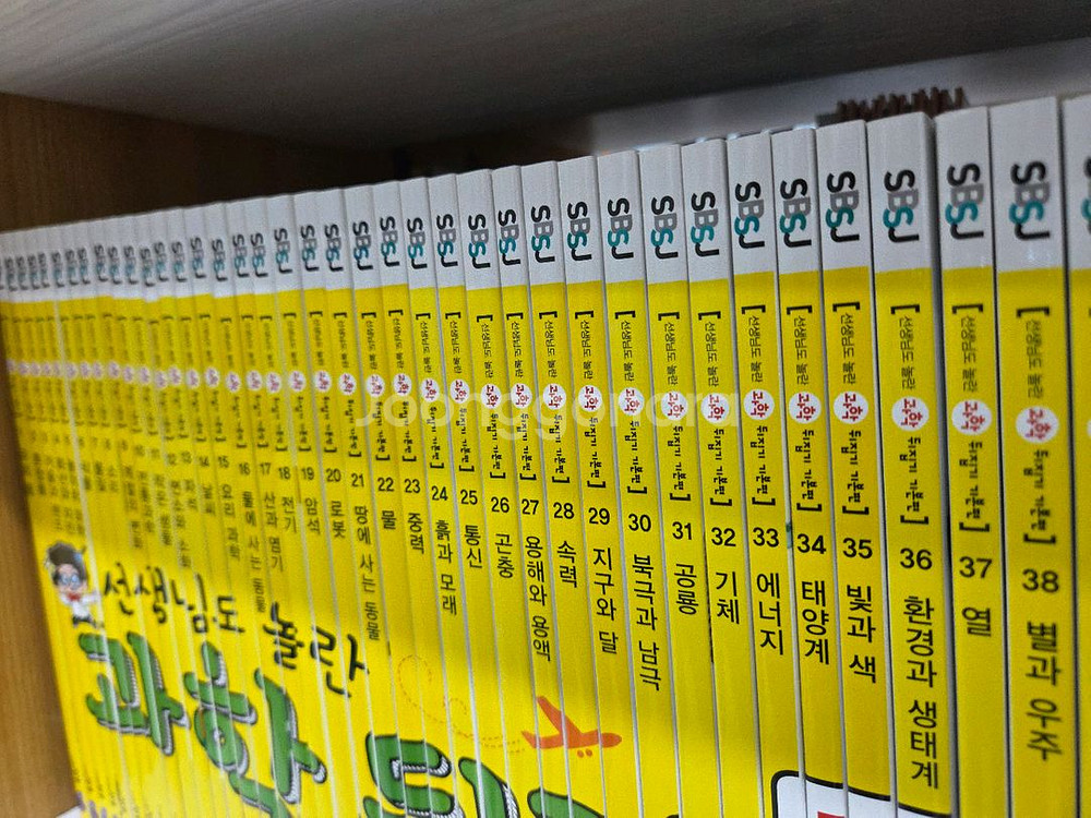 성우ㆍ과학뒤집기기본ㆍ증간본포함--2