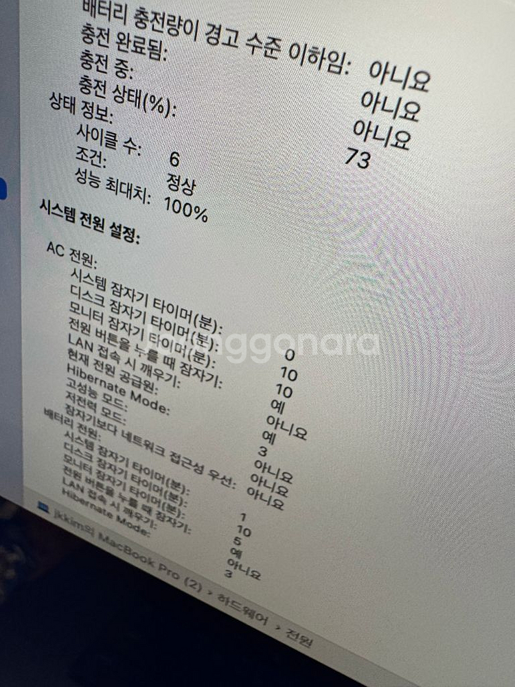 맥북 프로 16 M4 MAX 8TB 스페이스 블랙--1