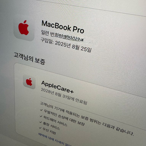 맥북 프로 16 M4 MAX 8TB 스페이스 블랙