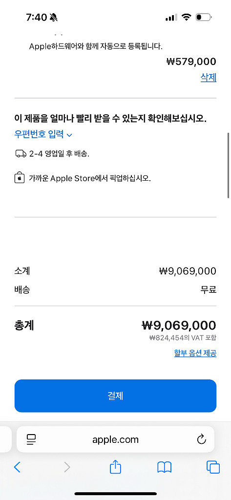 맥북 프로 16 M4 MAX 8TB 스페이스 블랙--3