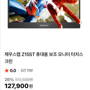 제우스랩 z15st 휴대용 모니터