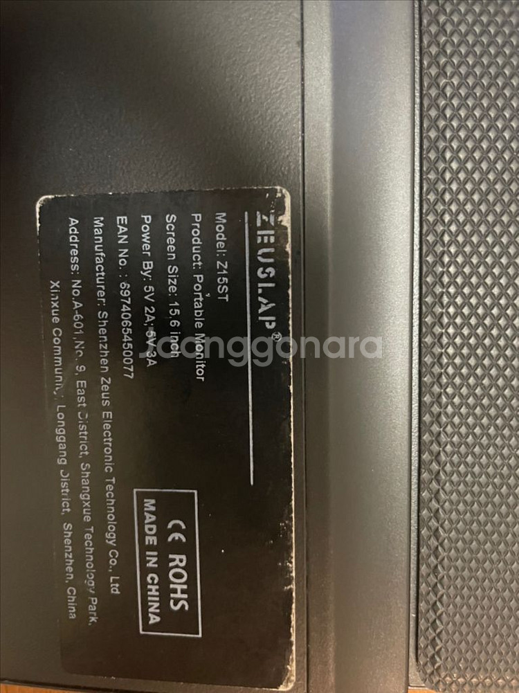 제우스랩 z15st 휴대용 모니터--5