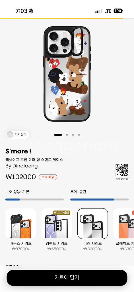 케이스티파이 아이폰16프로 맥세이프 미러 링 스탠드--0