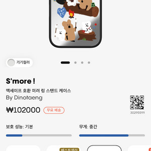 케이스티파이 아이폰16프로 맥세이프 미러 링 스탠드