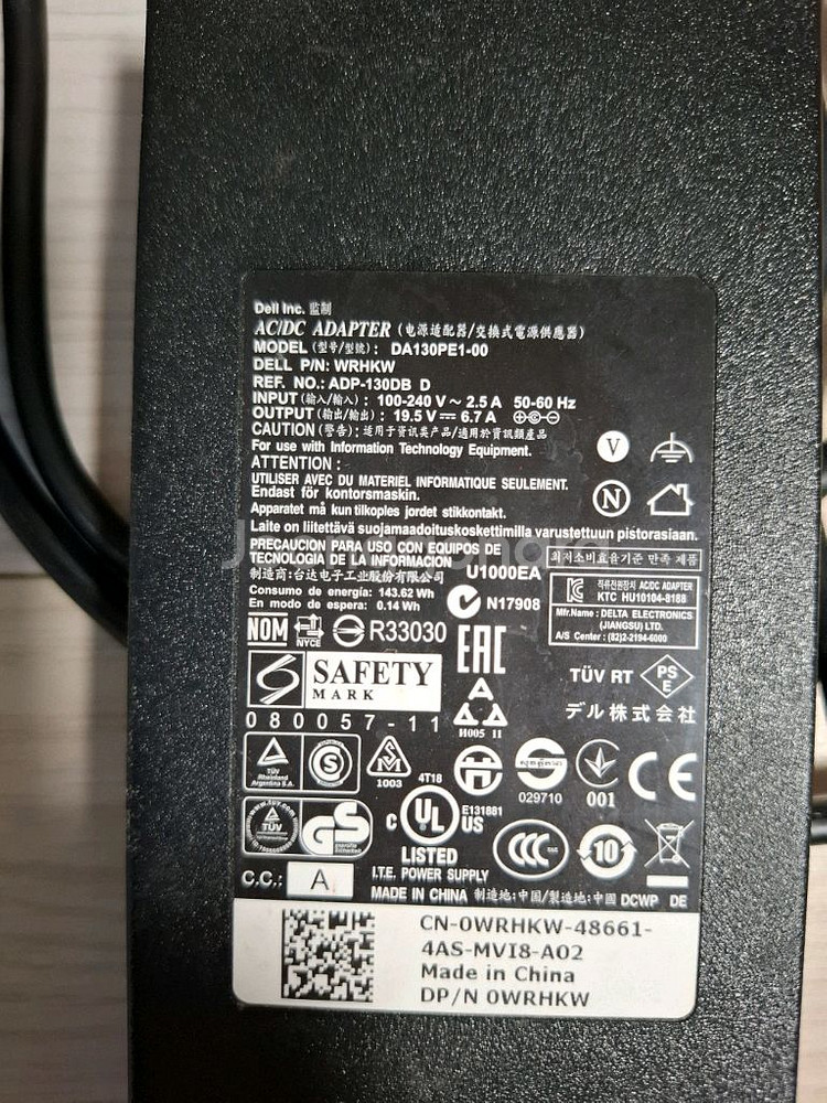 노트북 어댑터 DA130PE1-00 19.5V 6.7--1