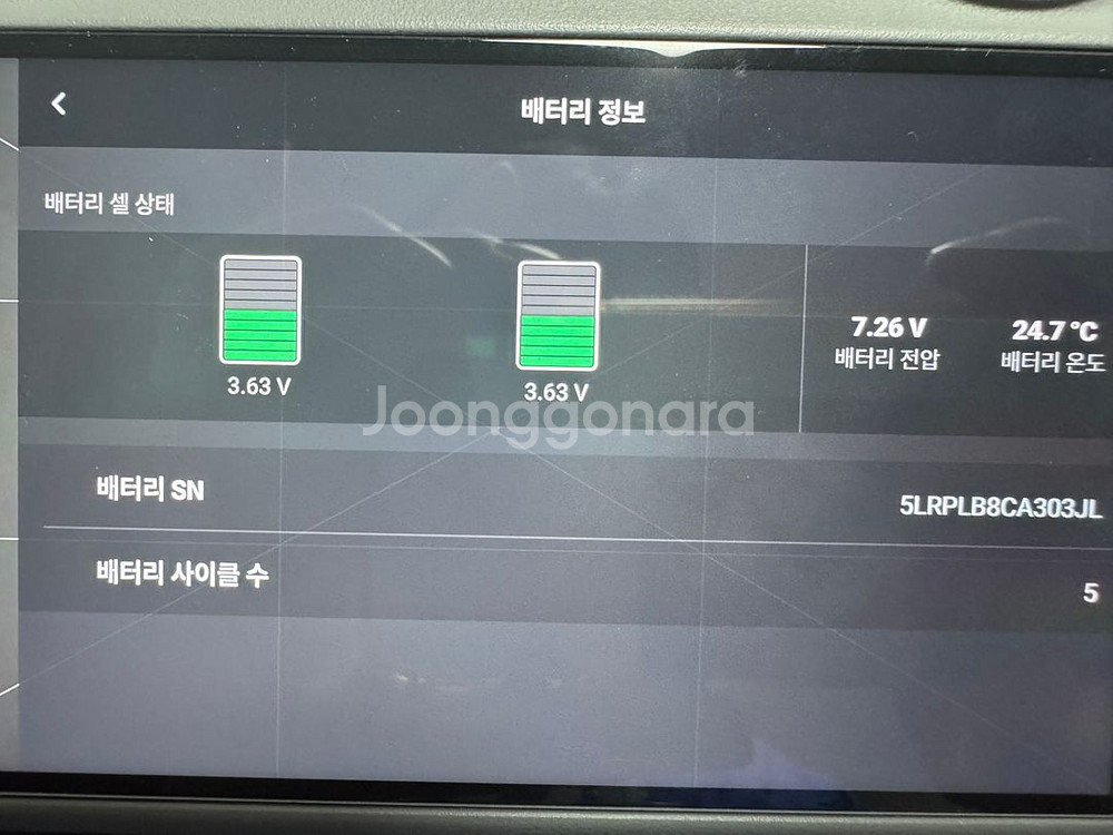 미니4프로 플라이모어 콤보(케어 및 메모리카드 포함)--4
