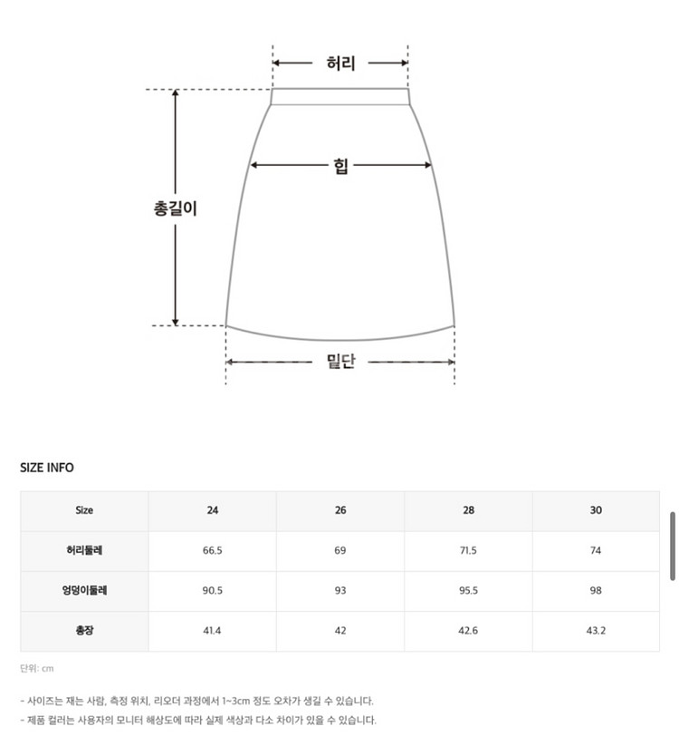 로엠 트위드자켓, 치마 셋업--8