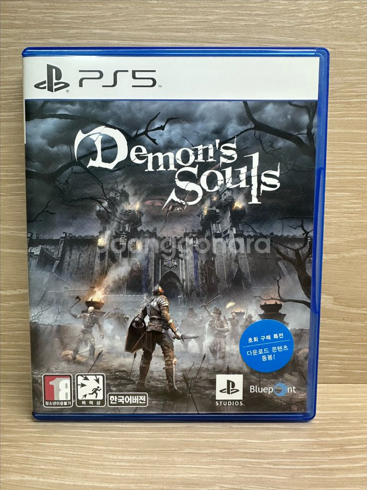 ps5 데몬즈소울--0