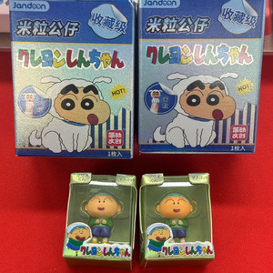 짱구 쌀알피규어 훈이 교환도 가능