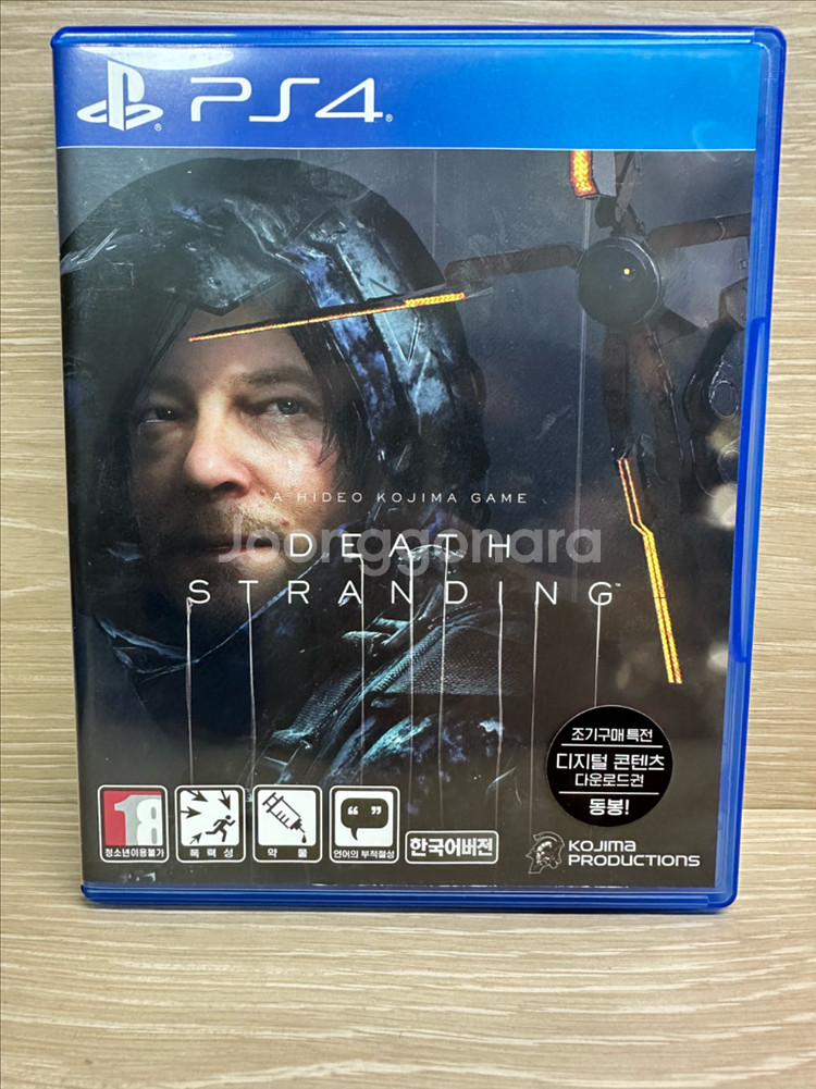 ps4 데스스트랜딩--0