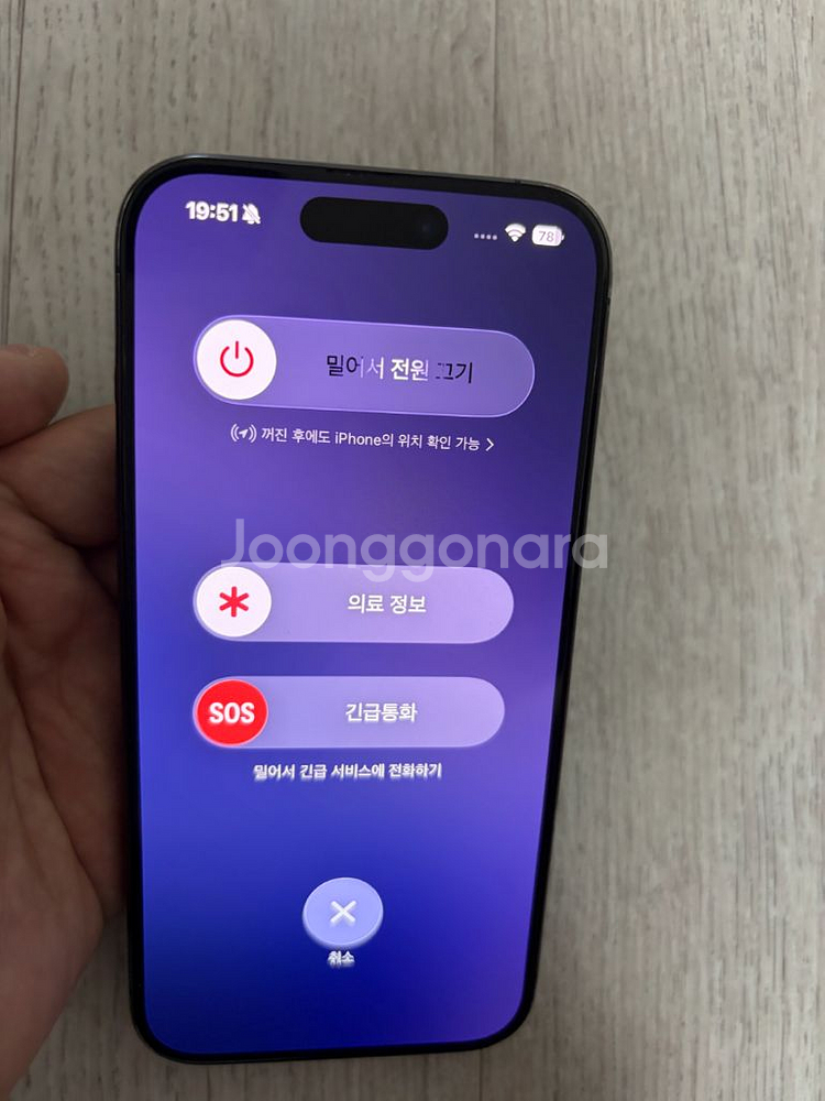 아이폰 15PRO 512GB (애플케어 26년 5월)--4