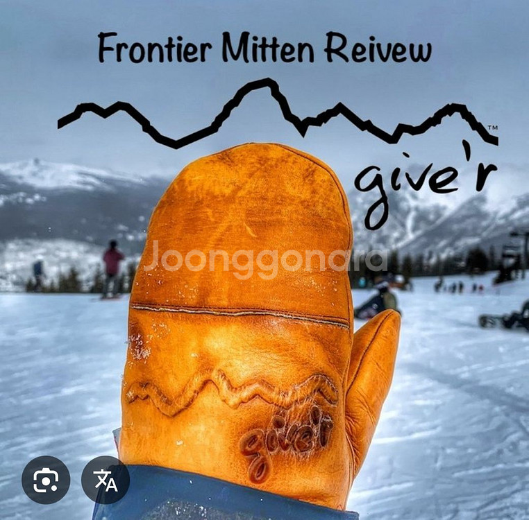 기버 벙어리장갑 giver mittens--2