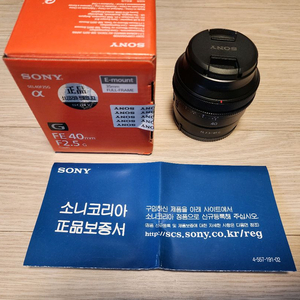 소니정품 sel40f25g fe40mm f2.5 40g