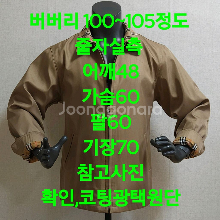 버버리 노바체크 점퍼--9