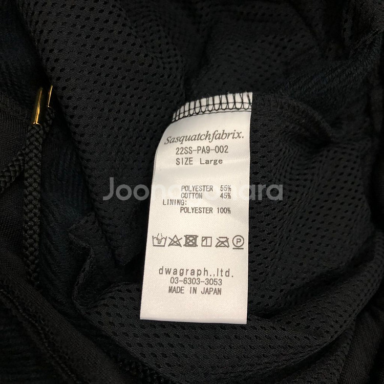 사스콰치패브릭스 레트로 테이퍼드 트랙팬츠 L--4