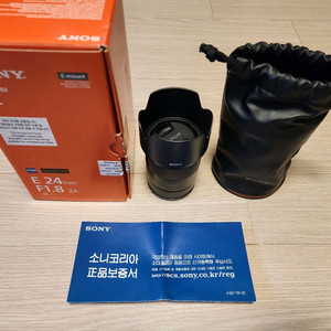 소니sel24f18z e 24mm f1.8 za 칼이사