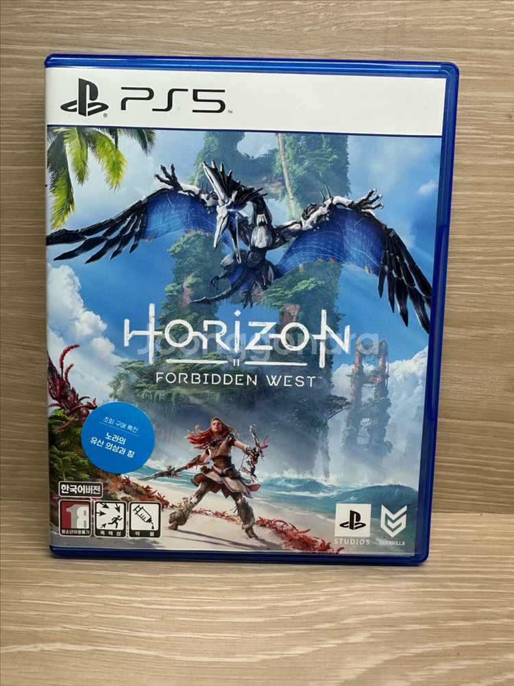 ps5 호라이즌포비든웨스트--0