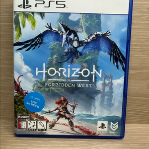 ps5 호라이즌포비든웨스트